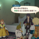 Illustration for article titled Heres, Like, A Billion Tales Of Vesperia Screens